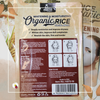 Máscara Facial de Arroz Orgânico – Hidratação &amp; Luminosidade